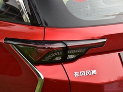 2020款 230T 自动越酷版