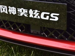 2020款 230T 自动越酷版