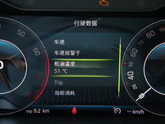 2020款 TSI330 5座两驱豪华优享版