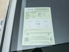 2021款 1.5L 手动时尚智联版