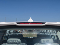 2021款 ePro 1.5TD PHEV 悠享型