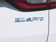 2021款 ePro 1.5TD PHEV 悠享型