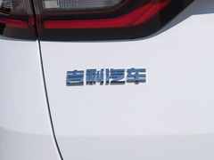 2021款 ePro 1.5TD PHEV 悠享型