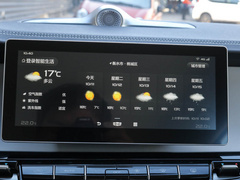 2021款 ePro 1.5TD PHEV 悠享型