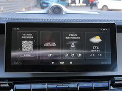 2021款 ePro 1.5TD PHEV 悠享型
