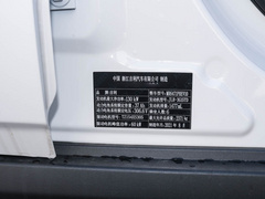 2021款 ePro 1.5TD PHEV 悠享型