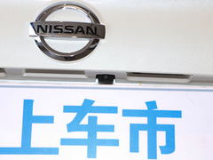 2021款 2.0L CVT智享版