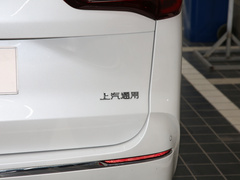 2020款 ES陆尊 653T 智慧旗舰型