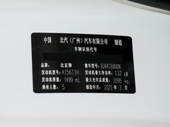 2020款 1.5TD DCT致尚版 
