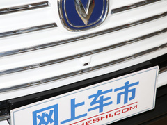 2020款 超长续航 智尊版