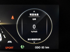 2020款 超长续航 智尊版