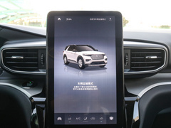 2020款 EcoBoost 285 四驱风尚版 7座