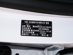2020款 EcoBoost 285 四驱风尚版 7座