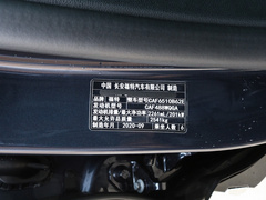 2020款 EcoBoost 285 四驱钛金版 6座