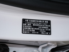 2020款 EcoBoost 285 四驱运动版ST-LINE 6座