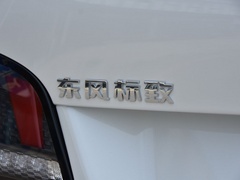 2020款 360THP 十周年纪念版