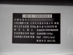 2020款  2.0T柴油多功能商用车中轴低顶双开尾门国VI
