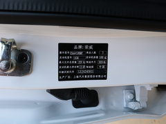 2020款 300TGI 手动Ali国潮豪华版