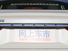2020款 改款 1.4T CVT亚运版
