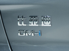 2021款 DM-i 110KM 旗舰型