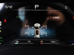 2021款 DM-i 110KM 旗舰型