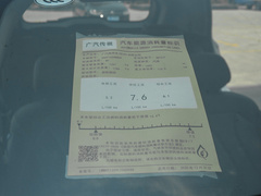 2021款 POWER 235T 手动劲酷版