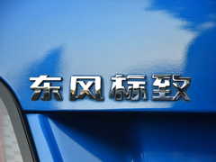 2020款 360THP 十周年质耀版