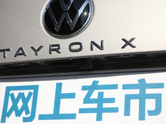 2020款 330TSI 两驱尊贵智联版