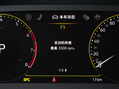 2020款 330TSI 两驱尊贵智联版