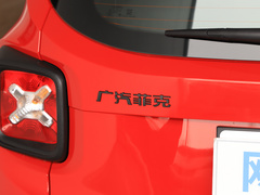 2021款 220T 自动80周年纪念版