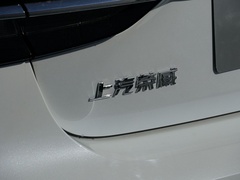 2020款 620km 智享版