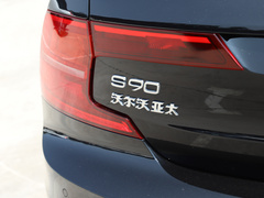 2020款 改款 T5 智逸豪华版