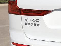 2021款 T5 四驱智逸运动版