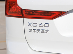 2021款 T5 四驱智远运动版
