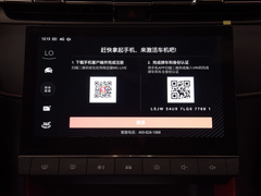 2020款 1.5T 自动Trophy旗舰版