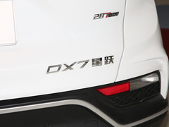 2020款 星跃 1.5T DCT尊贵版