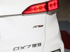 2020款 星跃 1.5T DCT尊贵版