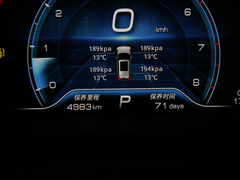 2020款 星跃 1.5T DCT尊贵版