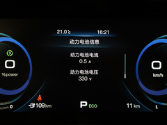 2020款 魅 630 安全智驾版