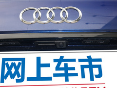 2021款 3.0 TFSI quattro