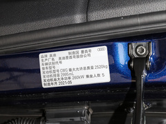 2021款 3.0 TFSI quattro