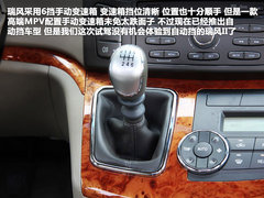 2006款 2.4 手动 7座 手动高配版
