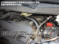 2006款 2.4 手动 7座 手动高配版