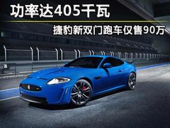 2006款 4.2 自动 敞篷跑车