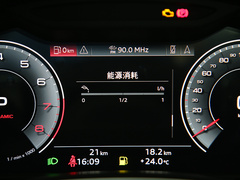 2021款 40 TFSI 豪华型