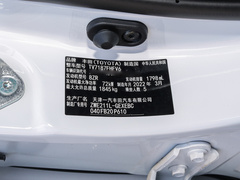 2021款 双擎 1.8L E-CVT精英版