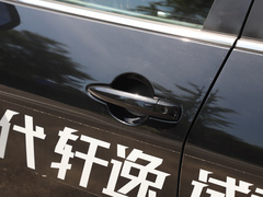 2020款 改款 1.6L TOP CVT奢享版