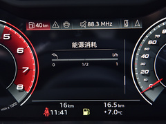 2024款 4.0 TFSI 暗夜骑士版