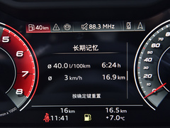 2024款 4.0 TFSI 暗夜骑士版