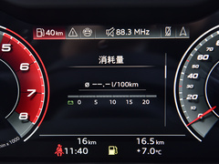 2024款 4.0 TFSI 暗夜骑士版